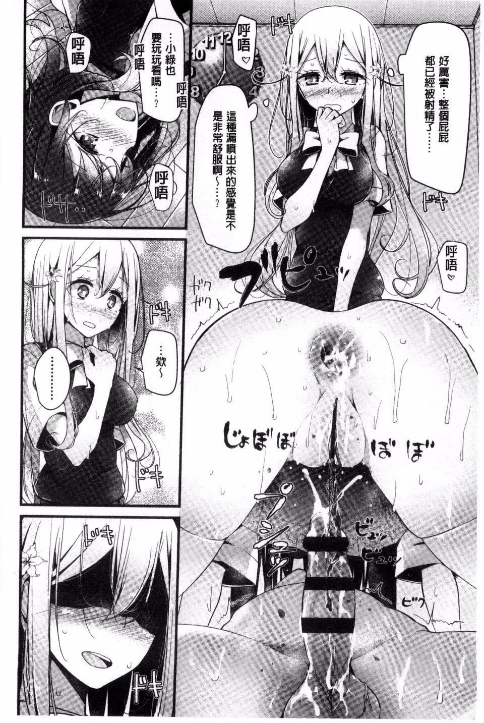 [大噓]アシコキズム[大噓]アシコキズム