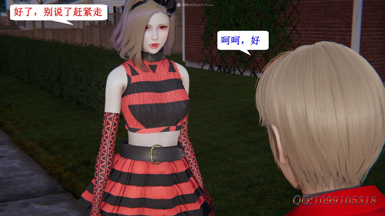 [3D]吸血鬼绿茶妈妈第1-2季第43话-第二季