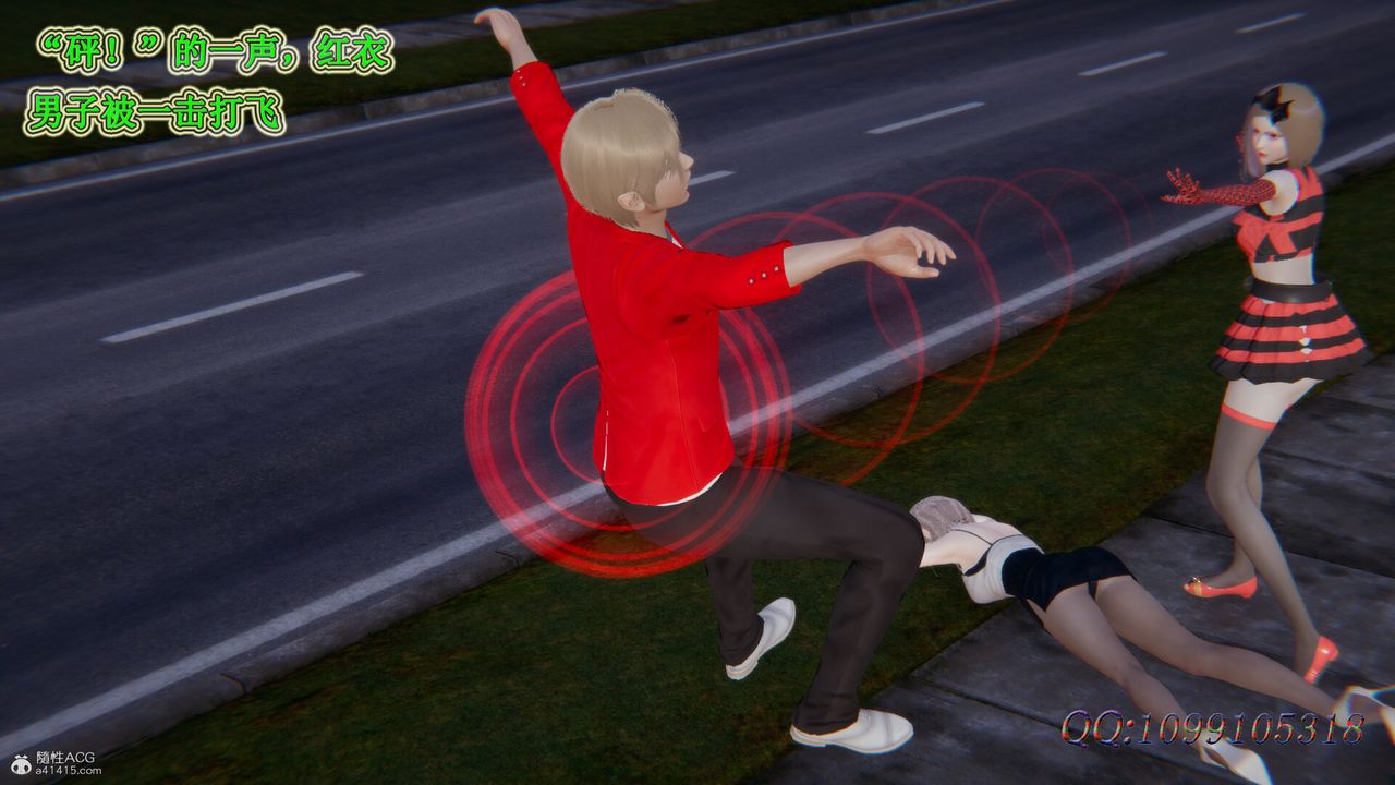 [3D]吸血鬼绿茶妈妈第1-2季第43话-第二季