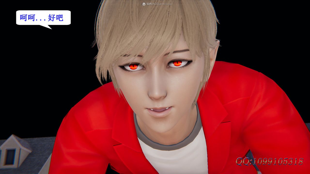 [3D]吸血鬼绿茶妈妈第1-2季第43话-第二季