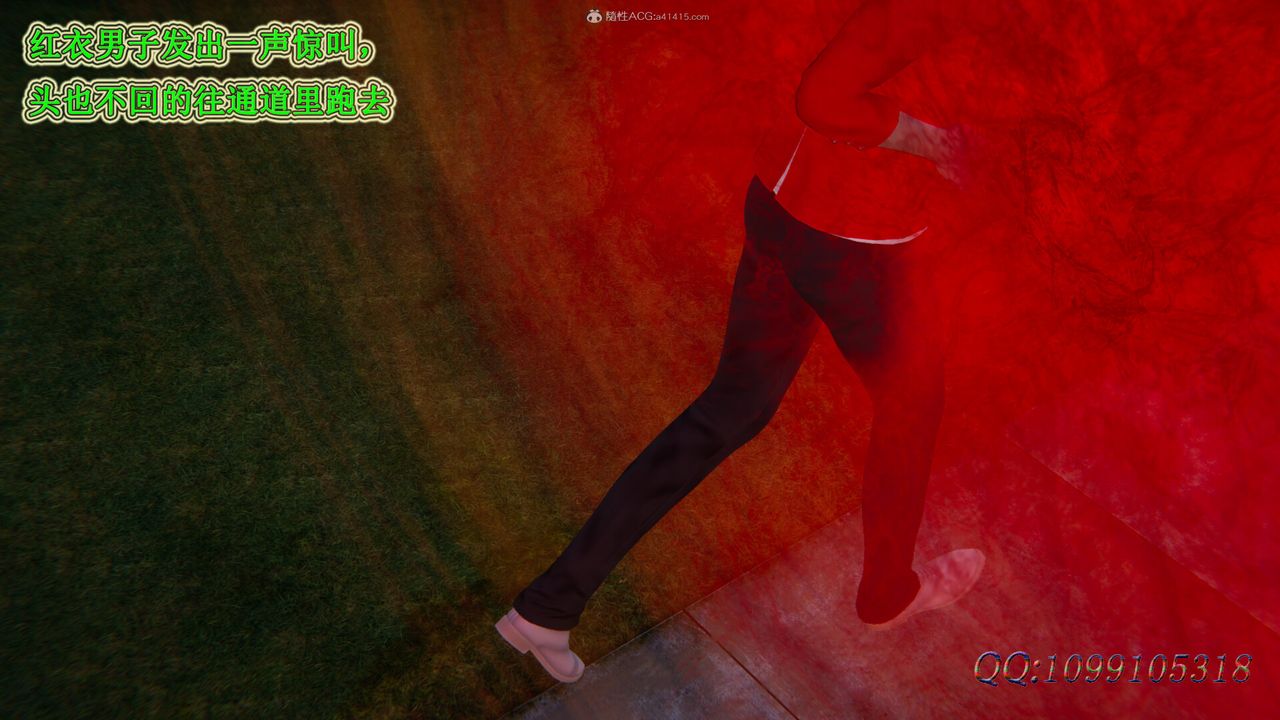 [3D]吸血鬼綠茶媽媽第1-2季第43話-第二季