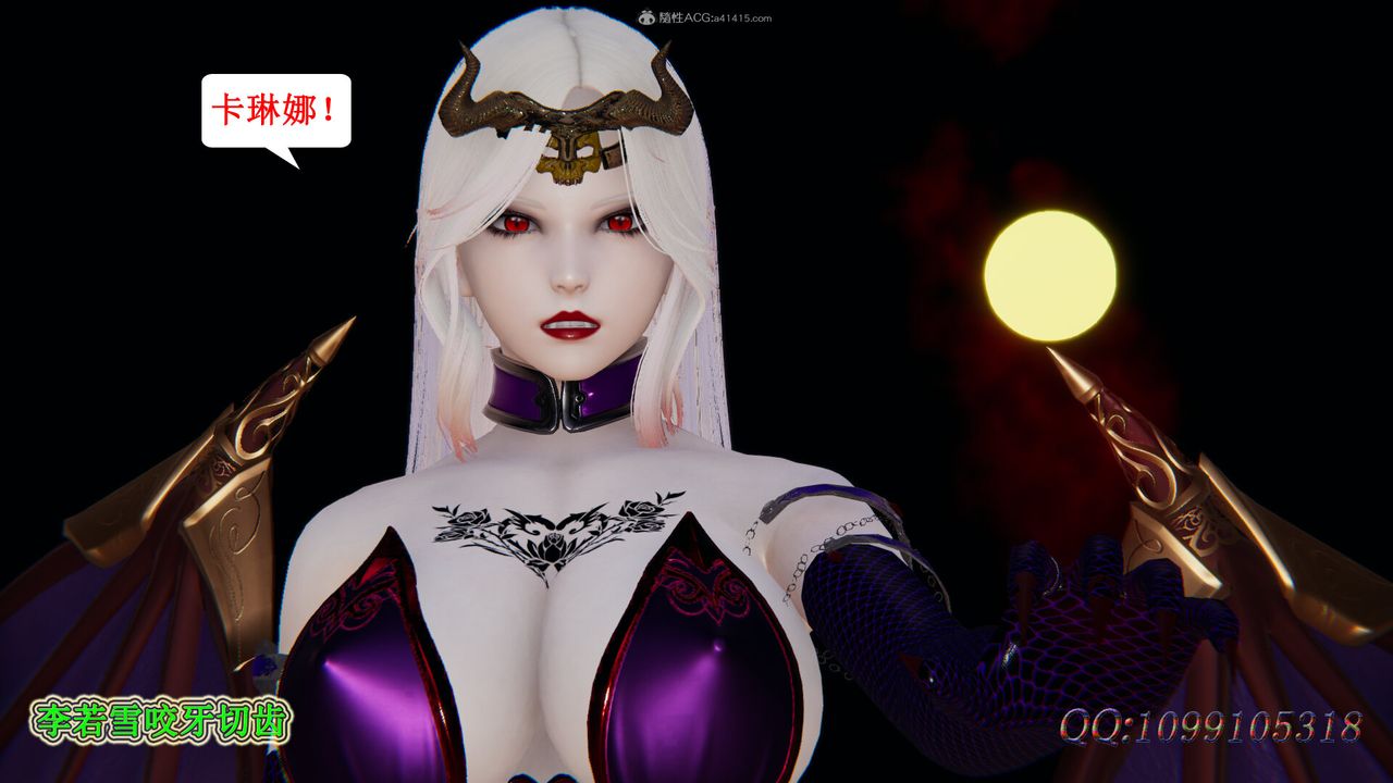 [3D]吸血鬼绿茶妈妈第1-2季第43话-第二季