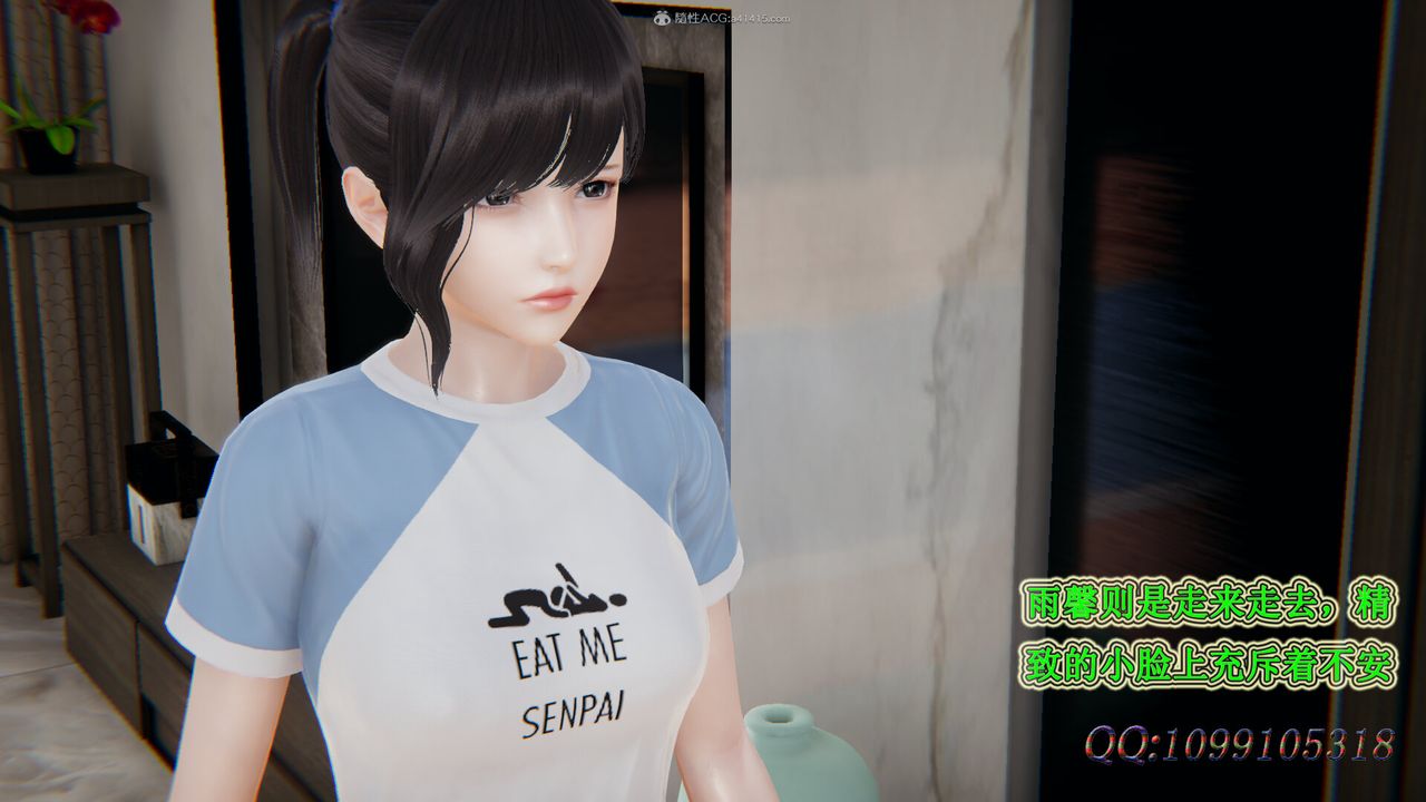 [3D]吸血鬼绿茶妈妈第1-2季第43话-第二季