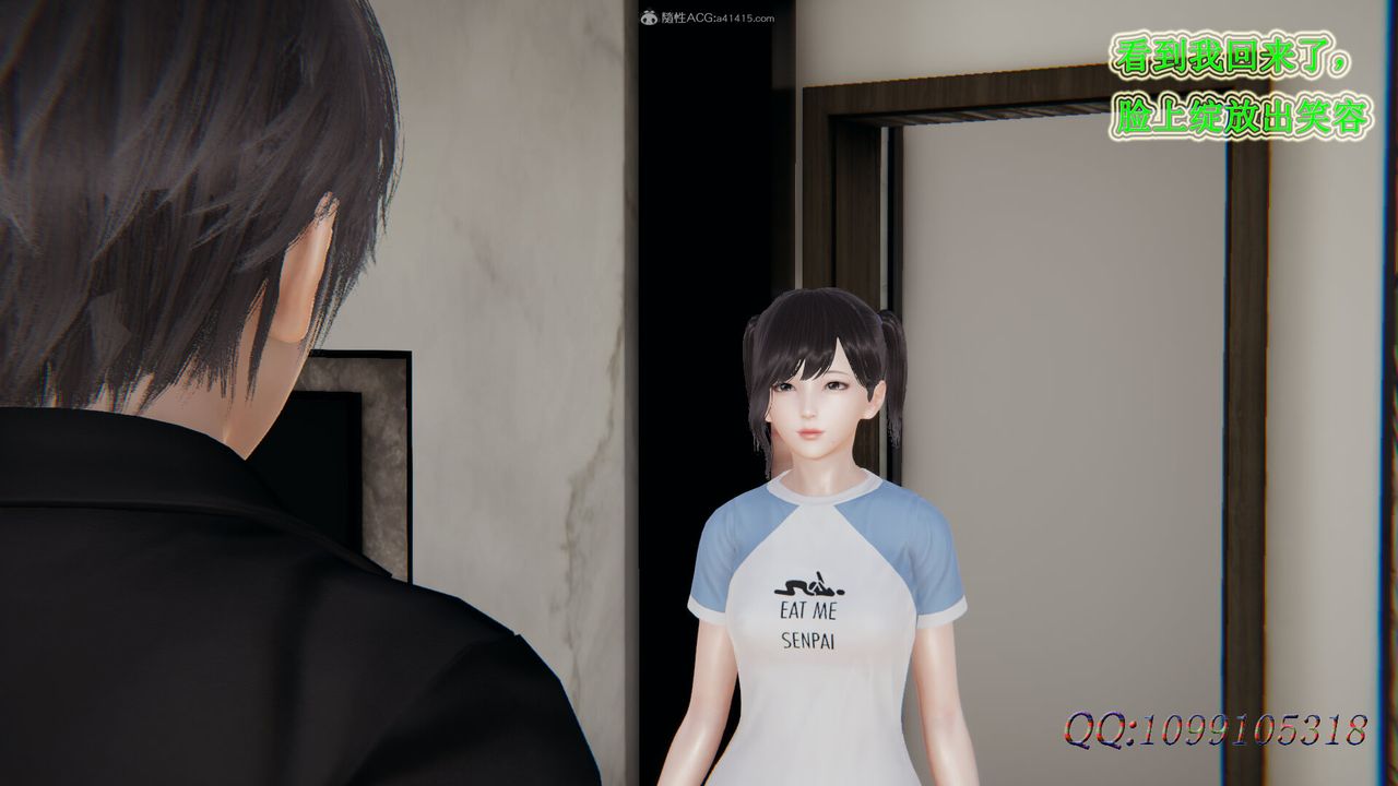 [3D]吸血鬼綠茶媽媽第1-2季第43話-第二季