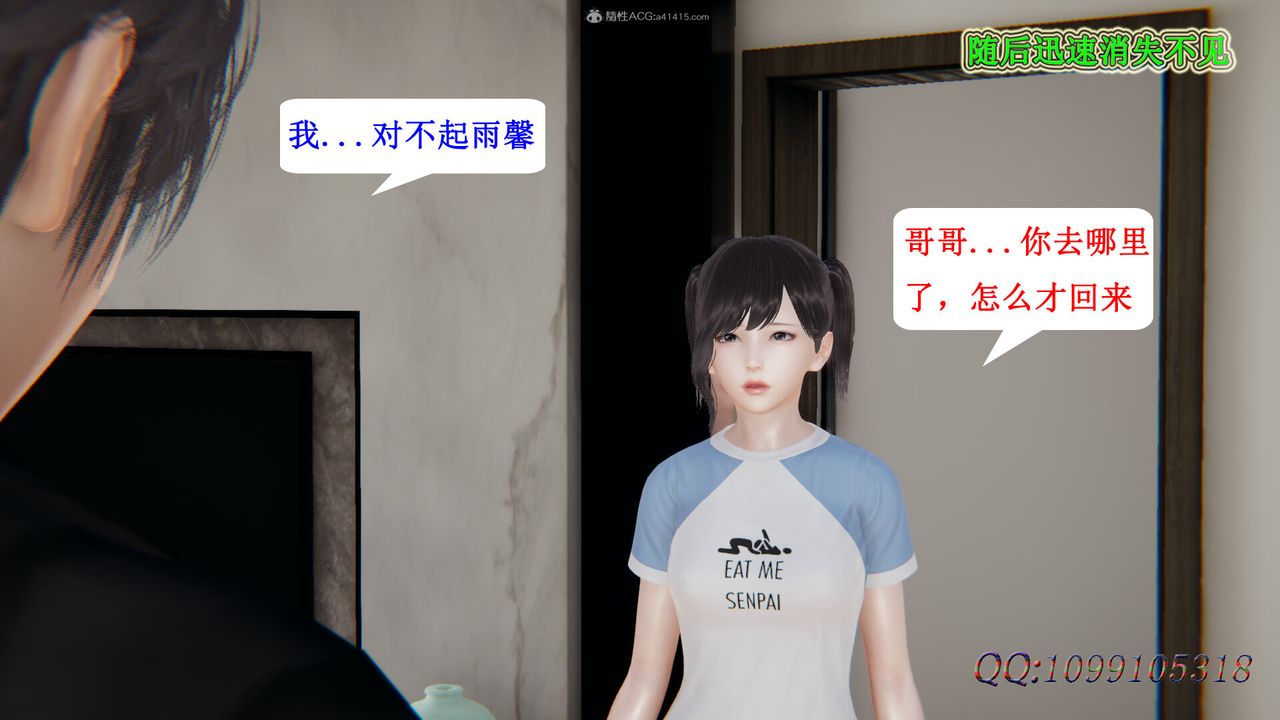 [3D]吸血鬼绿茶妈妈第1-2季第43话-第二季