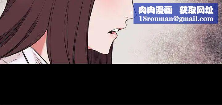 衝突第47话-你想跟我做吗