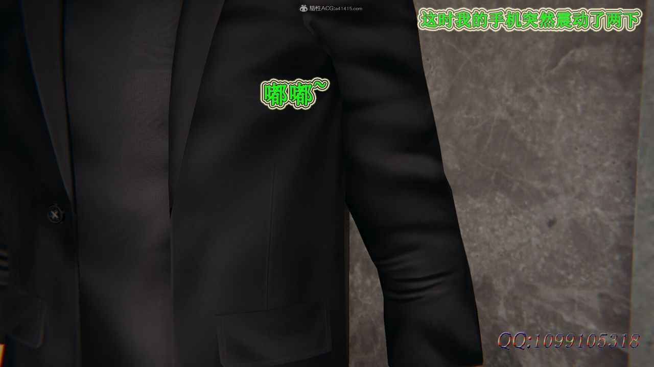 [3D]吸血鬼绿茶妈妈第1-2季第43话-第二季