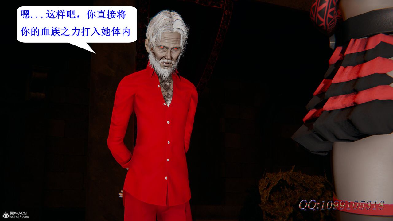 [3D]吸血鬼绿茶妈妈第1-2季第43话-第二季