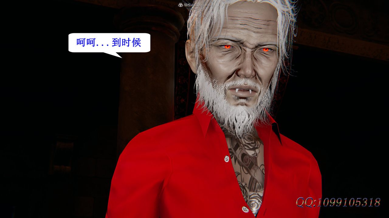 [3D]吸血鬼綠茶媽媽第1-2季第43話-第二季