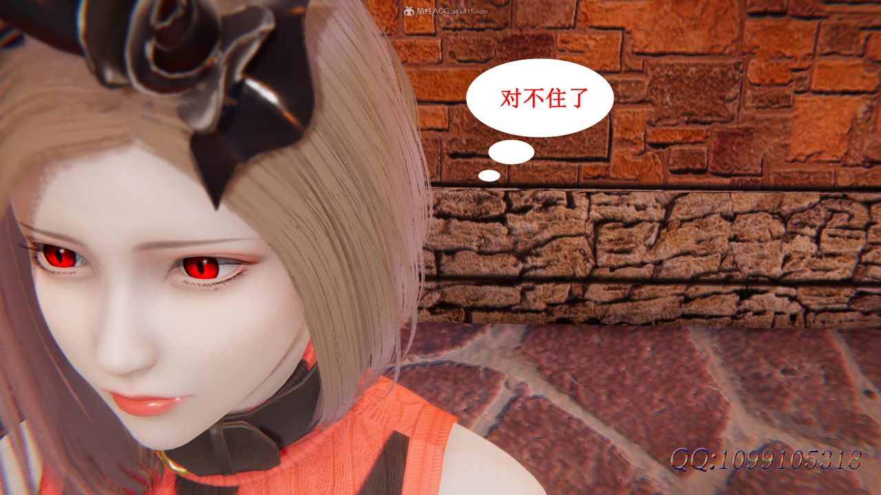 [3D]吸血鬼绿茶妈妈第1-2季第43话-第二季