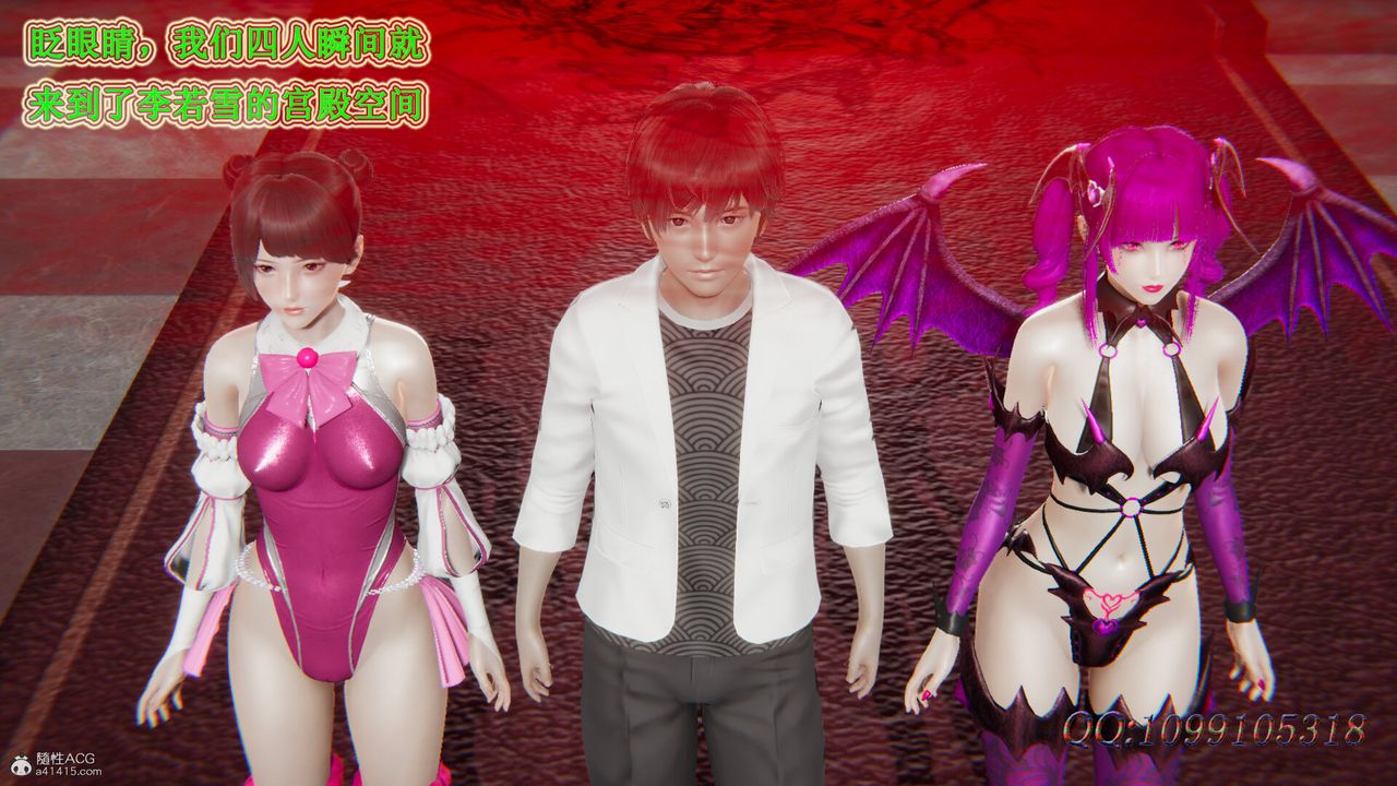 [3D]吸血鬼绿茶妈妈第1-2季第43话-第二季