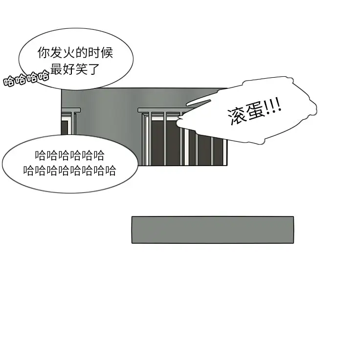 鱼缸中的花园第26章