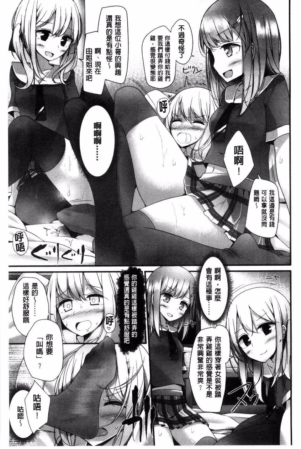 [大噓]アシコキズム[大噓]アシコキズム