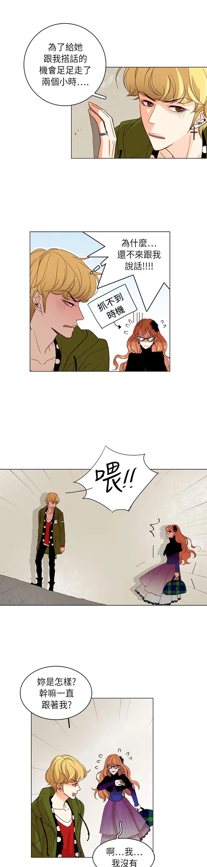 罗马尼亚体操养成社第30话