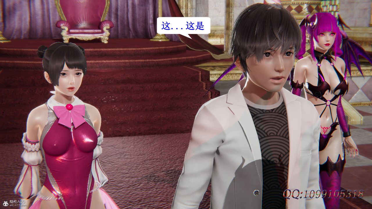 [3D]吸血鬼綠茶媽媽第1-2季第43話-第二季