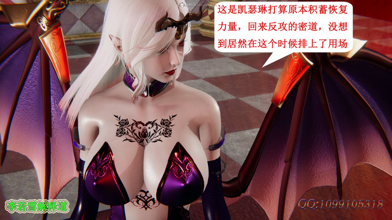 [3D]吸血鬼绿茶妈妈第1-2季第43话-第二季