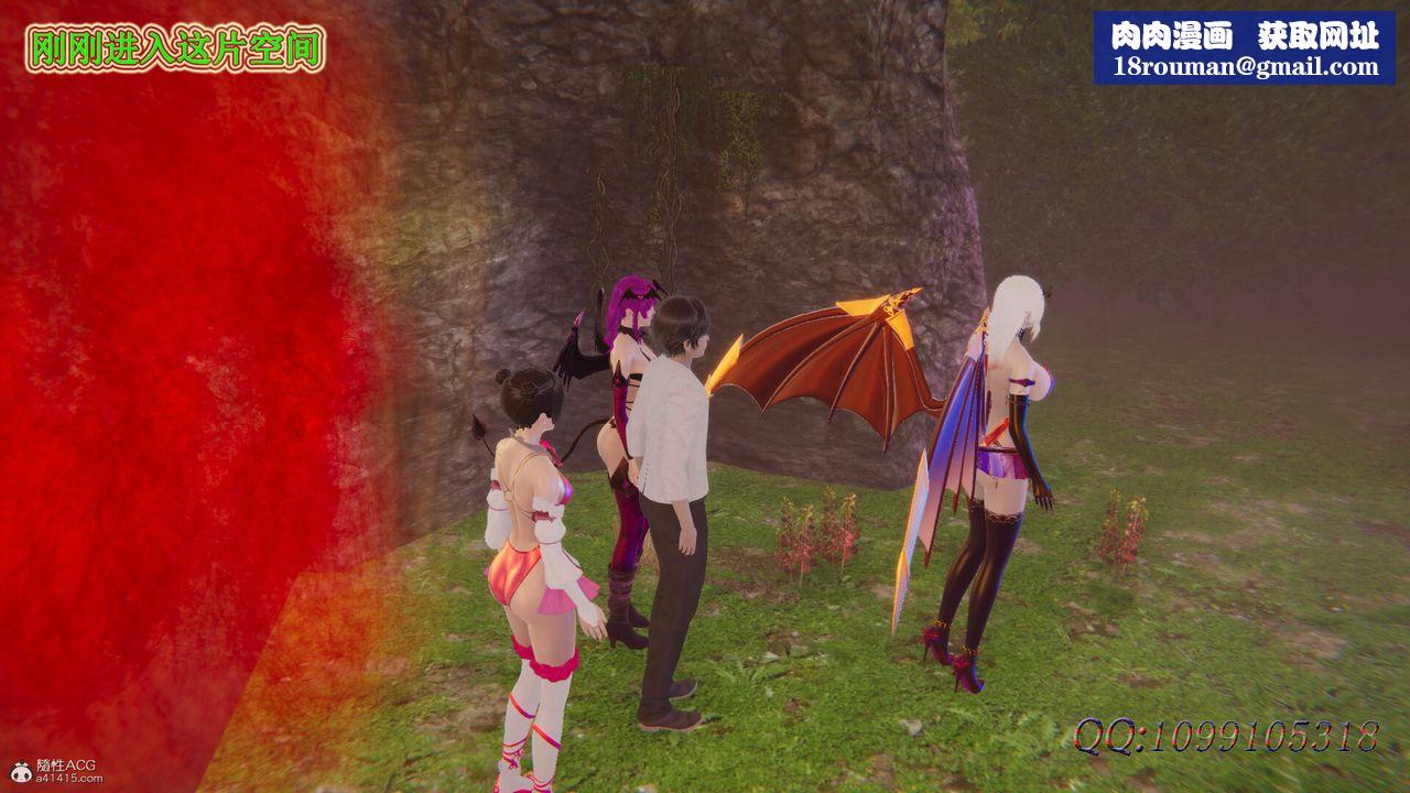 [3D]吸血鬼绿茶妈妈第1-2季第44话-第二季