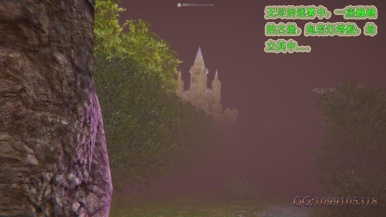 [3D]吸血鬼绿茶妈妈第1-2季第44话-第二季