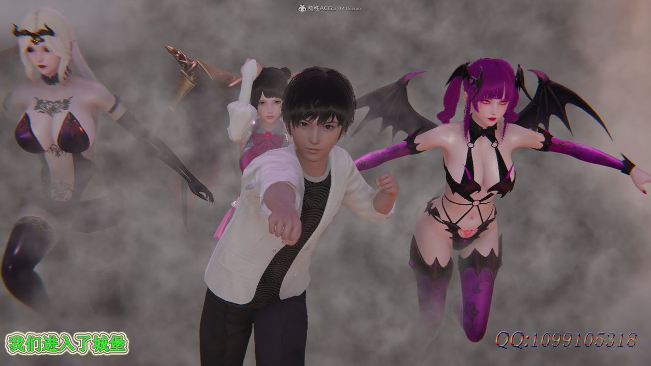 [3D]吸血鬼绿茶妈妈第1-2季第44话-第二季