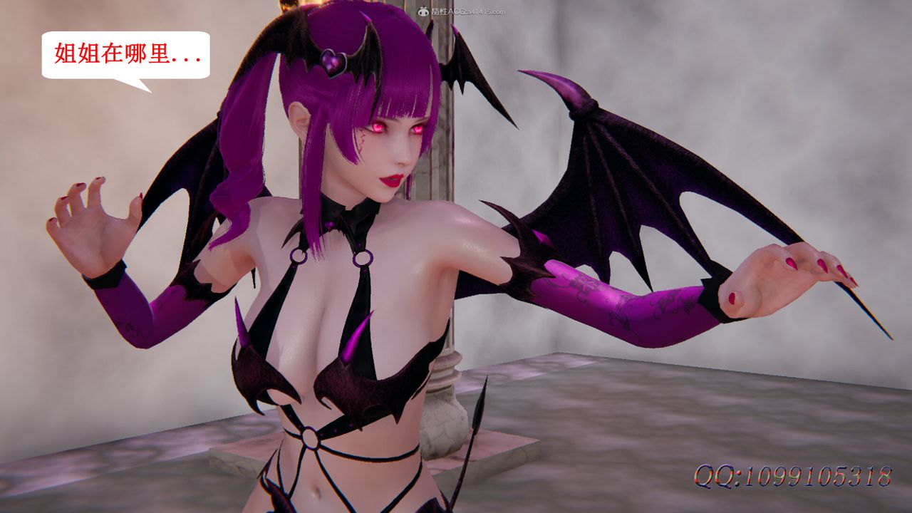 [3D]吸血鬼绿茶妈妈第1-2季第44话-第二季