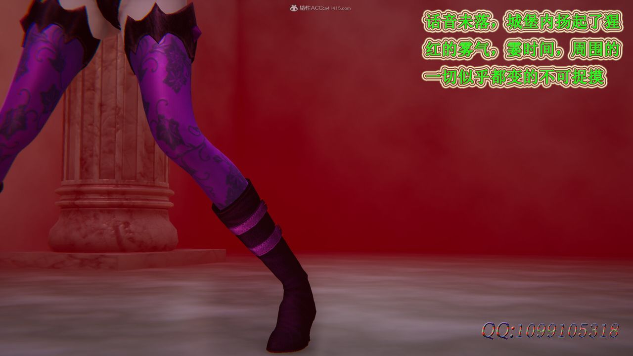 [3D]吸血鬼绿茶妈妈第1-2季第44话-第二季