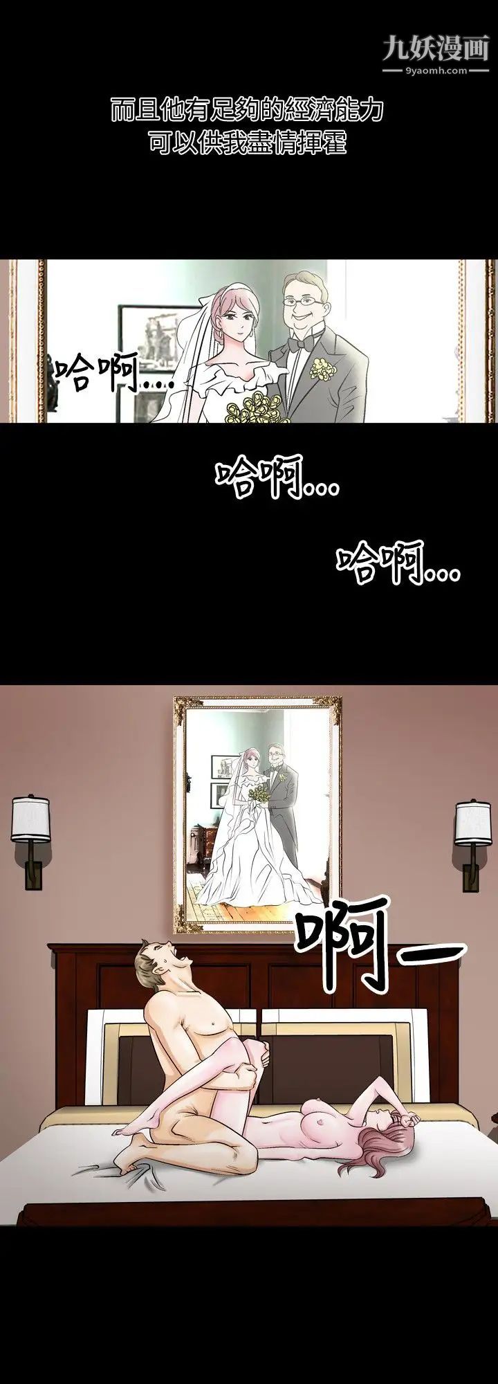 人妻性解放1-2季第1话