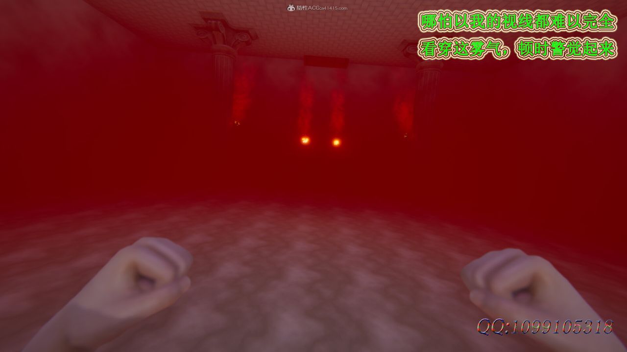 [3D]吸血鬼绿茶妈妈第1-2季第44话-第二季