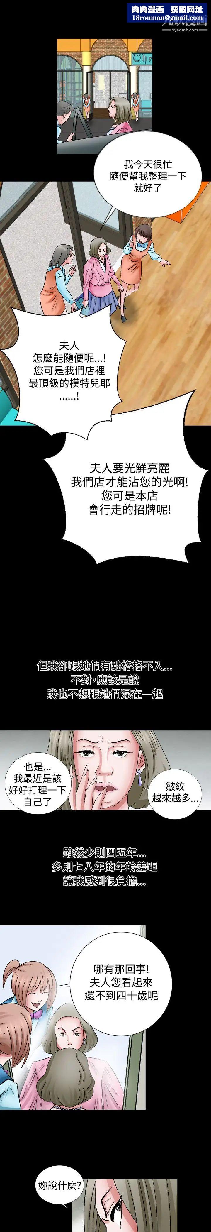 人妻性解放1-2季第1话