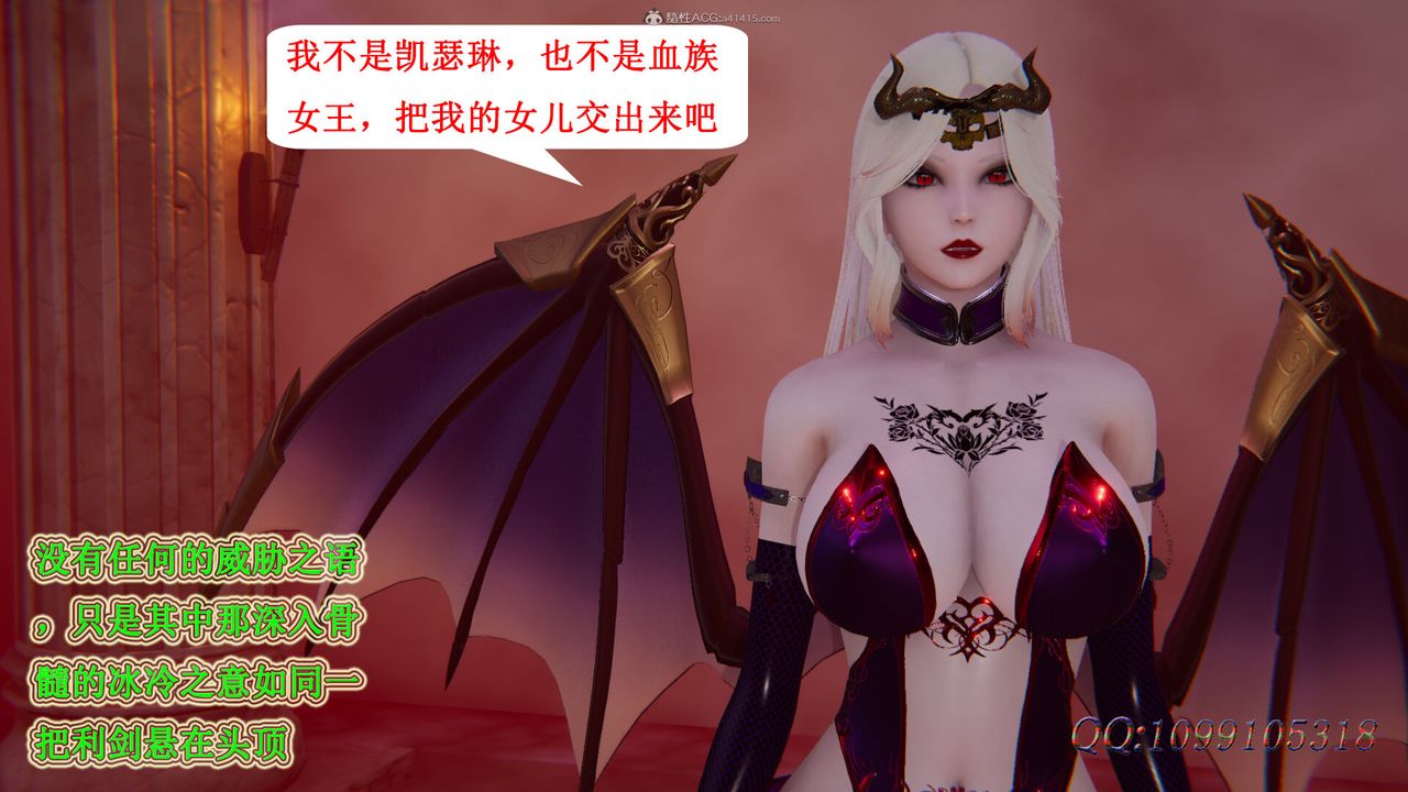 [3D]吸血鬼绿茶妈妈第1-2季第44话-第二季