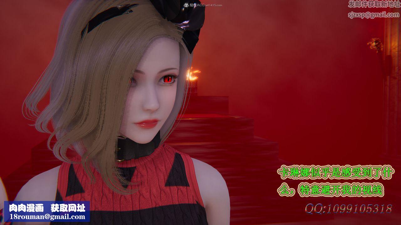 [3D]吸血鬼绿茶妈妈第1-2季第44话-第二季