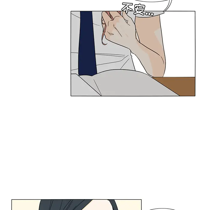 鱼缸中的花园第27章