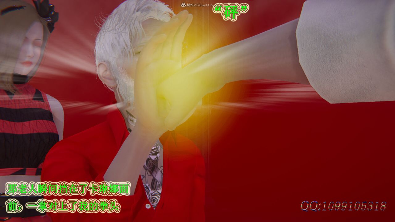 [3D]吸血鬼绿茶妈妈第1-2季第44话-第二季