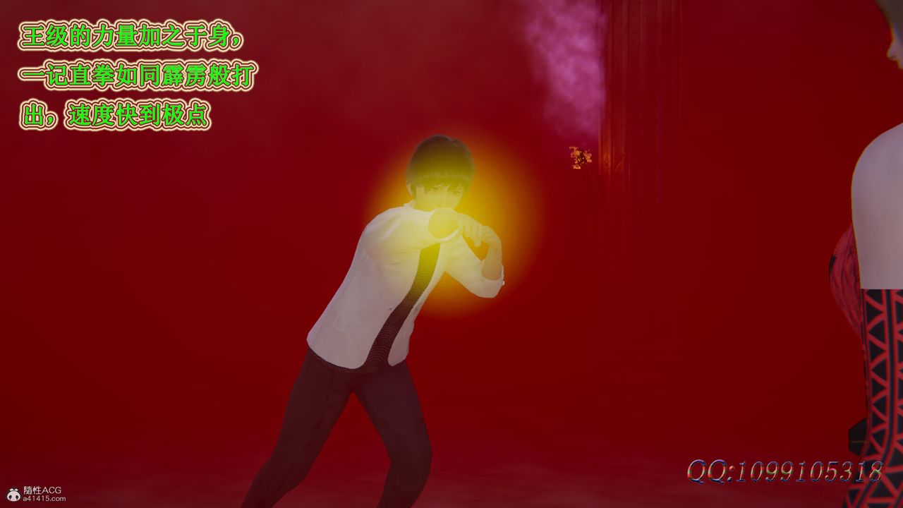 [3D]吸血鬼绿茶妈妈第1-2季第44话-第二季