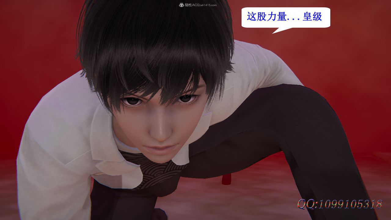 [3D]吸血鬼绿茶妈妈第1-2季第44话-第二季