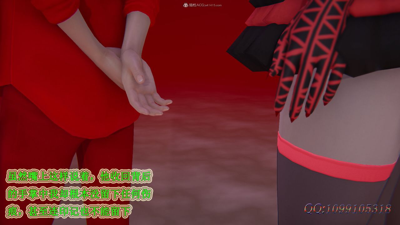 [3D]吸血鬼绿茶妈妈第1-2季第44话-第二季