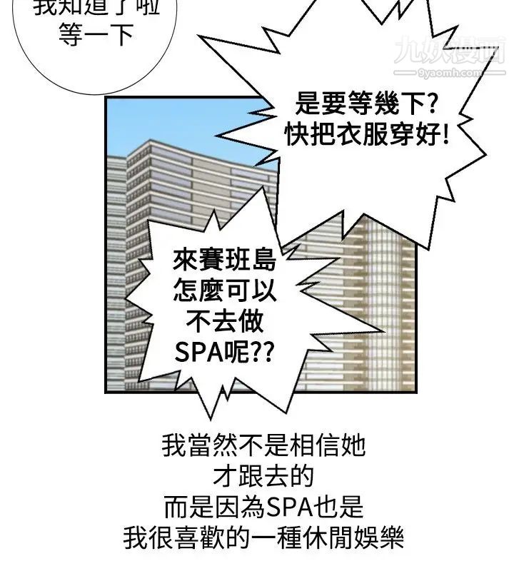 人妻性解放1-2季第2话