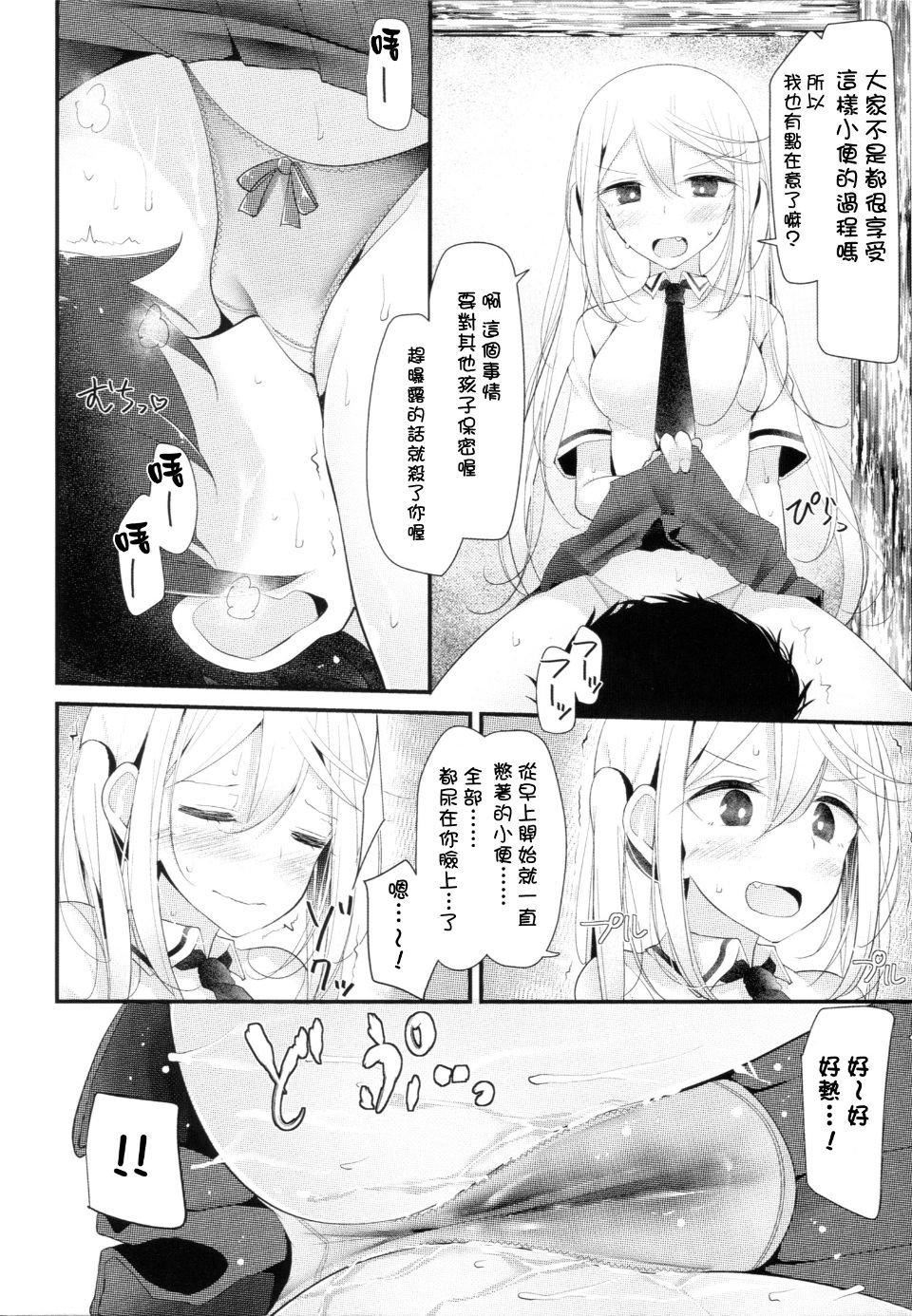 [大嘘]アシコキズム[大嘘]アシコキズム