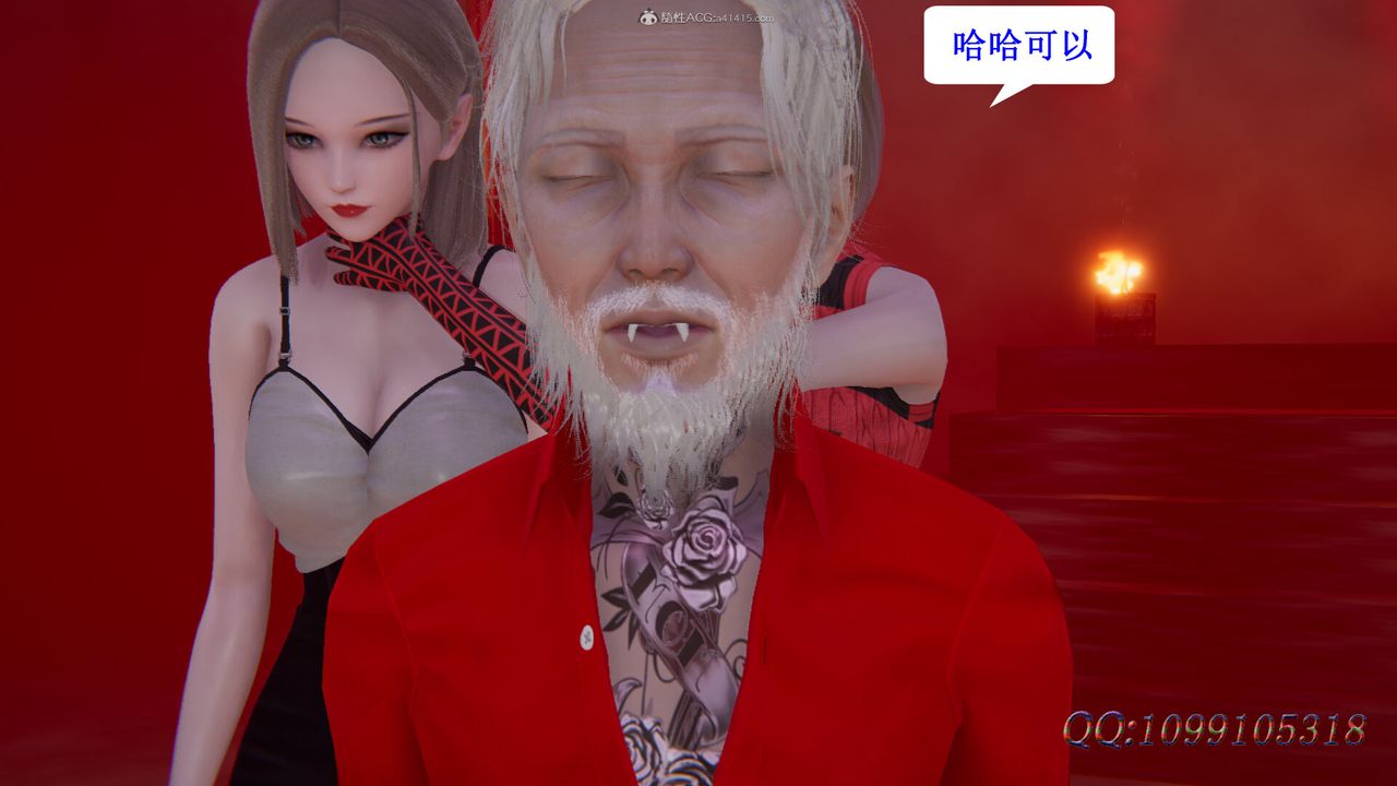 [3D]吸血鬼绿茶妈妈第1-2季第44话-第二季