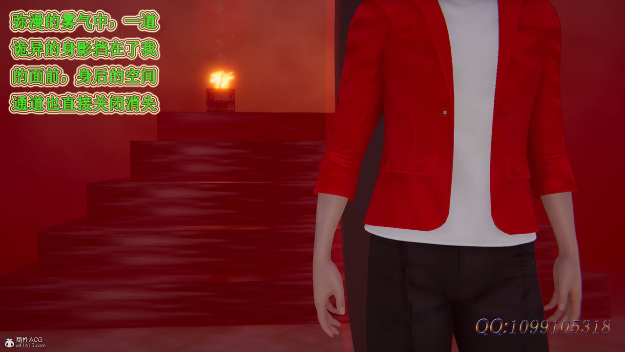 [3D]吸血鬼绿茶妈妈第1-2季第44话-第二季