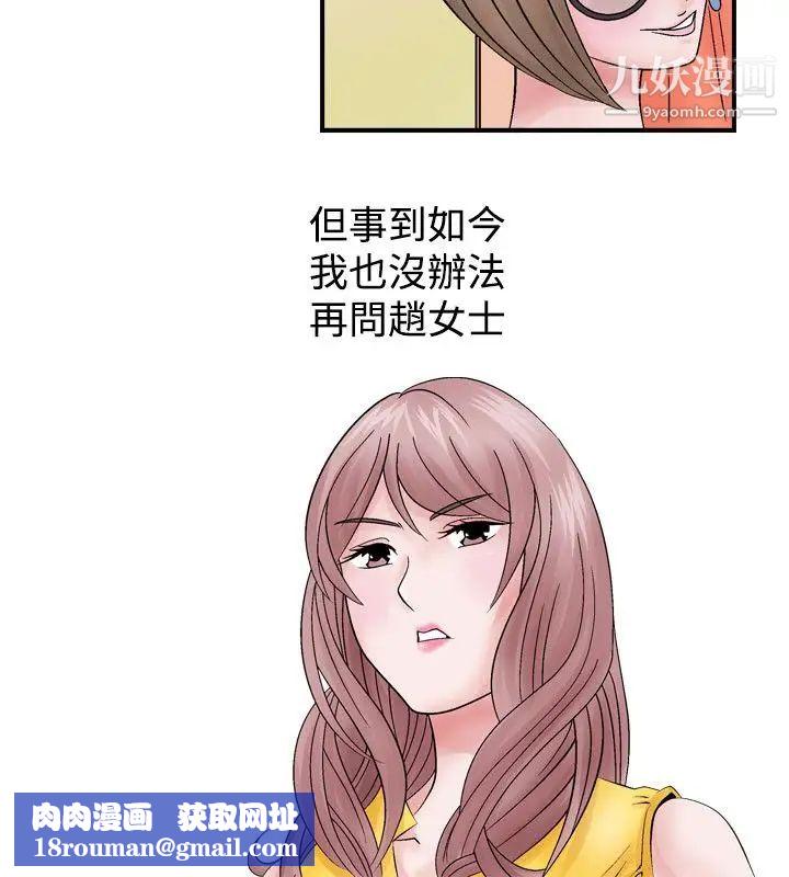 人妻性解放1-2季第2话