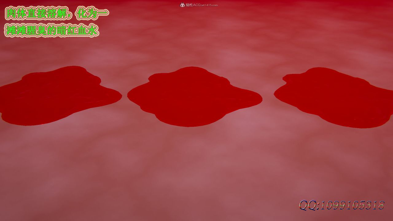 [3D]吸血鬼绿茶妈妈第1-2季第44话-第二季