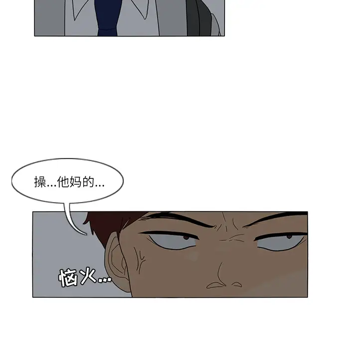 鱼缸中的花园第27章