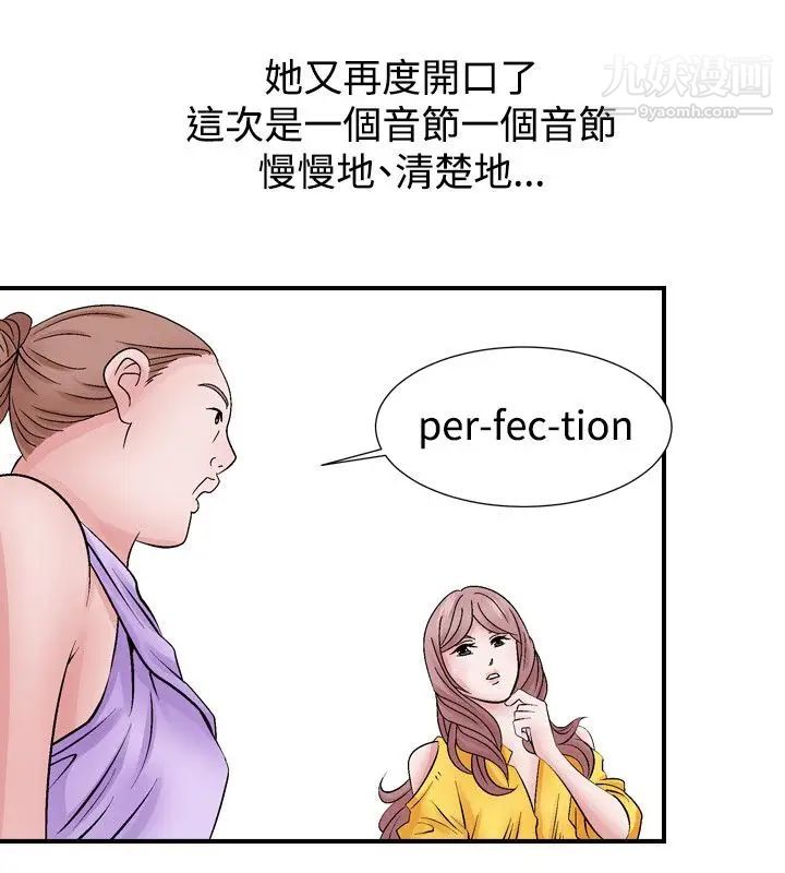 人妻性解放1-2季第2话