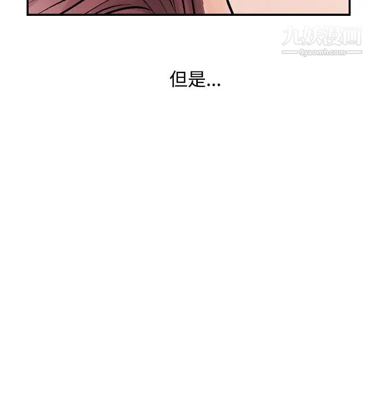 人妻性解放1-2季第2话