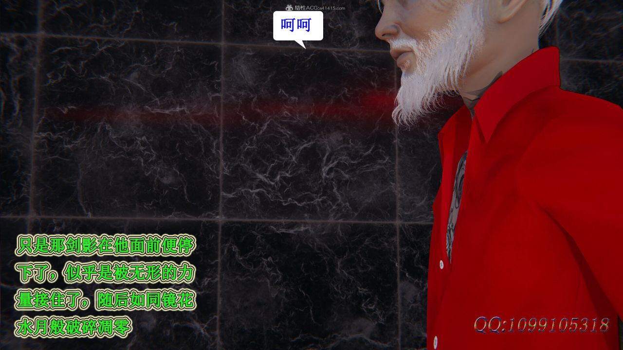 [3D]吸血鬼绿茶妈妈第1-2季第45话-第二季