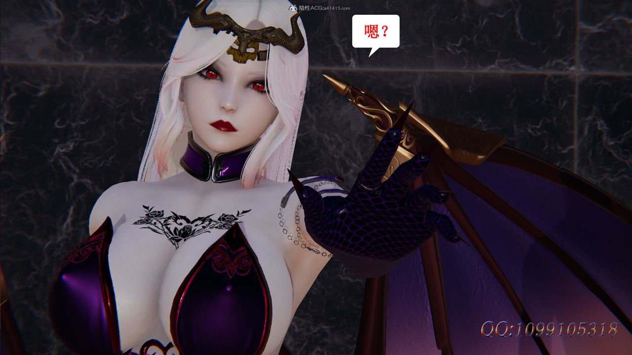 [3D]吸血鬼绿茶妈妈第1-2季第45话-第二季