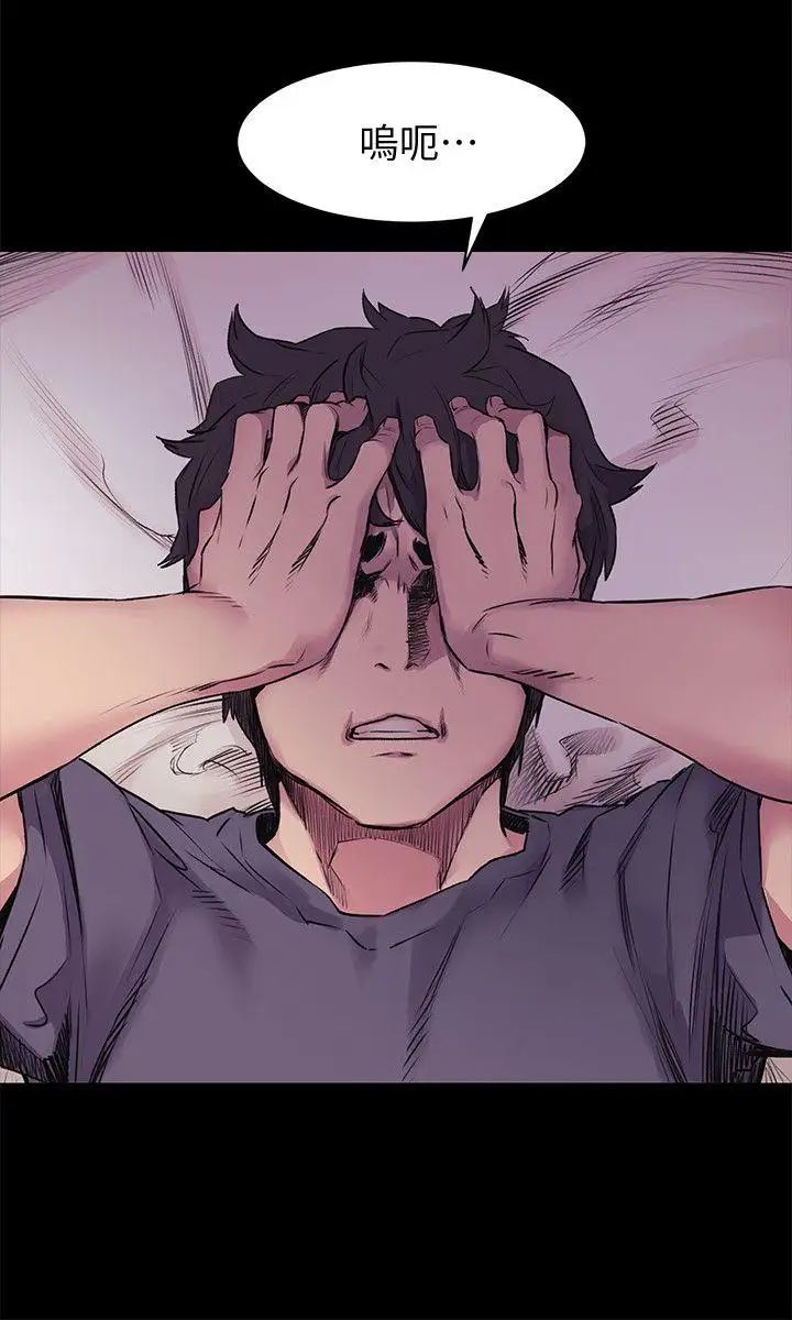 衝突第51話-被建哲嚴懲