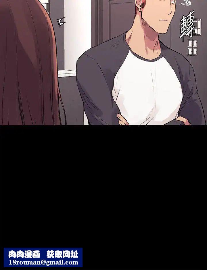 衝突第51话-被建哲严惩