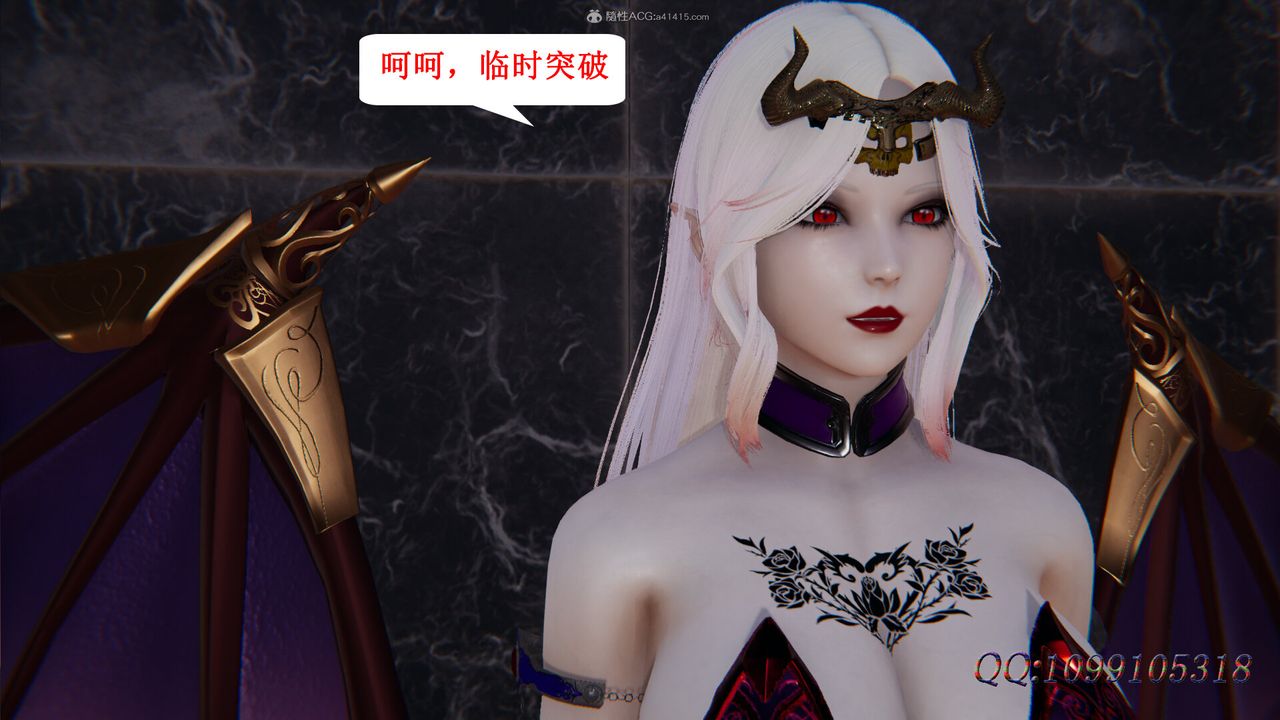 [3D]吸血鬼绿茶妈妈第1-2季第45话-第二季