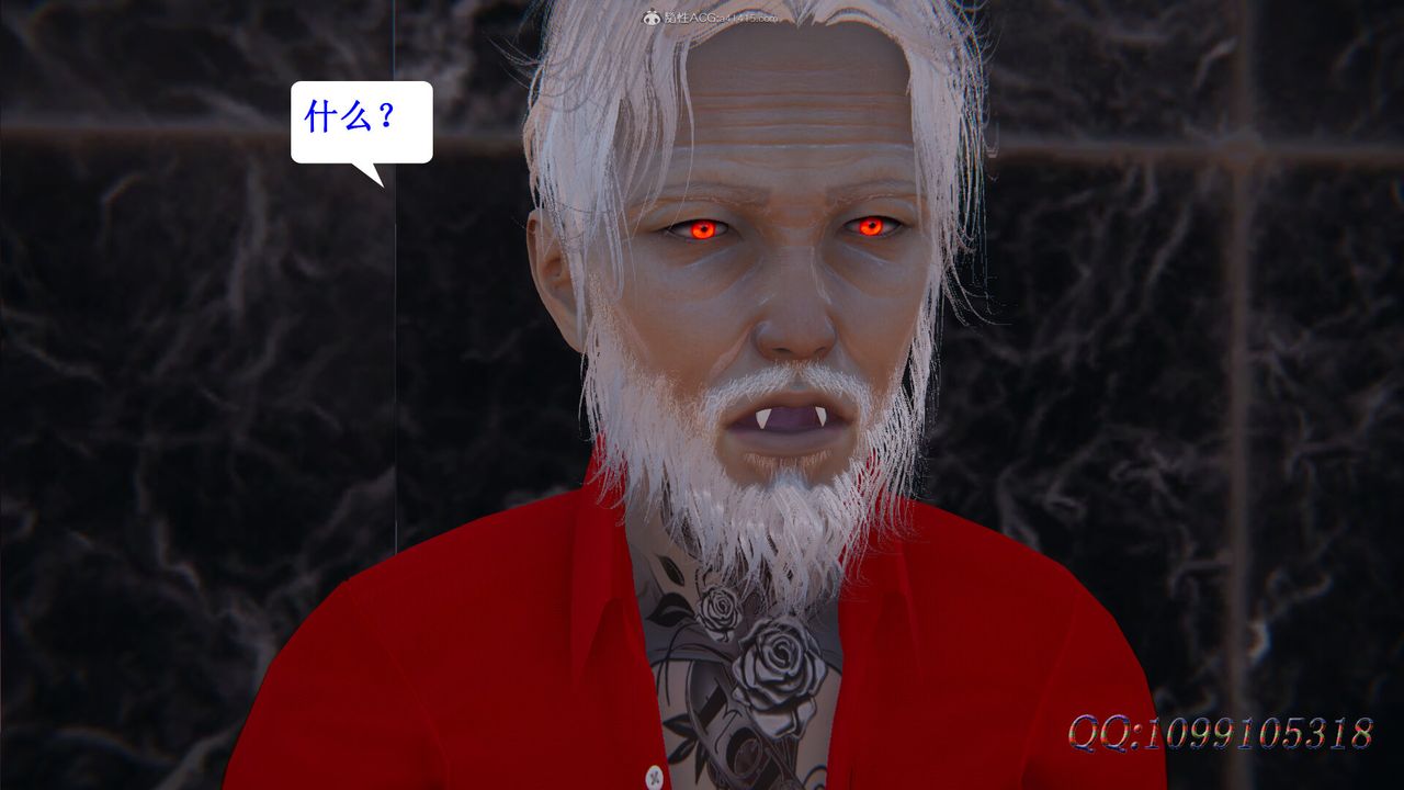 [3D]吸血鬼绿茶妈妈第1-2季第45话-第二季